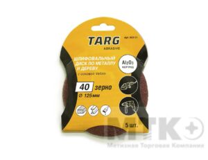 Круг абразивный без отв. Velcro Targ (5 шт) (d125 P80)